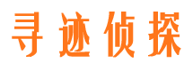 赣榆侦探公司